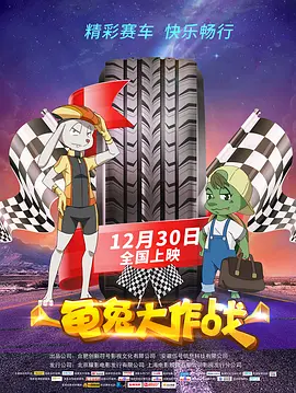 黑人巨
